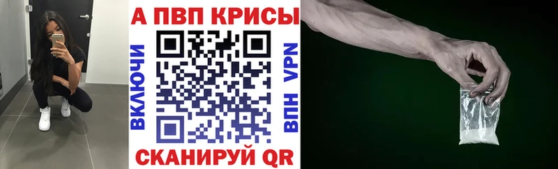 Наркошоп купить APVP  Канабис  Кокаин  Амфетамин  ГАШИШ  Меф  Нефтекамск