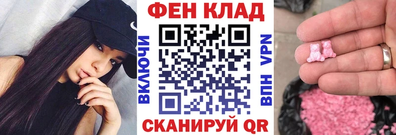 Amphetamine Розовый Купить закладки Нефтекамск