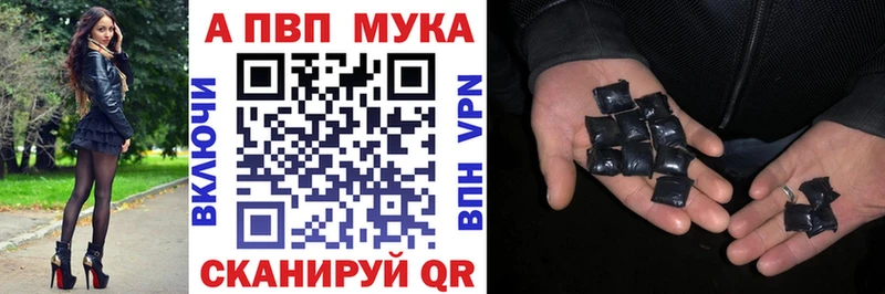 Купить  Нефтекамск  A-PVP VHQ 