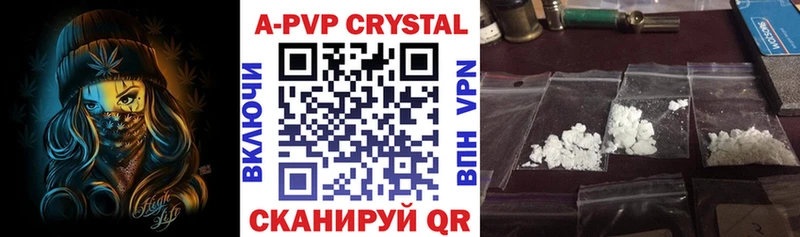 Alpha-PVP кристаллы Нефтекамск