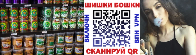 Купить где  Нефтекамск  Печенье с ТГК конопля 