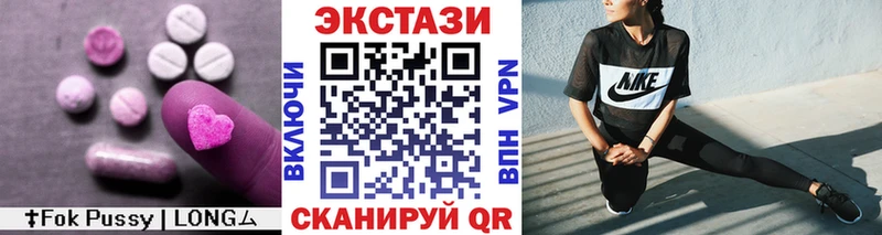 Экстази ешки  Купить  Нефтекамск 