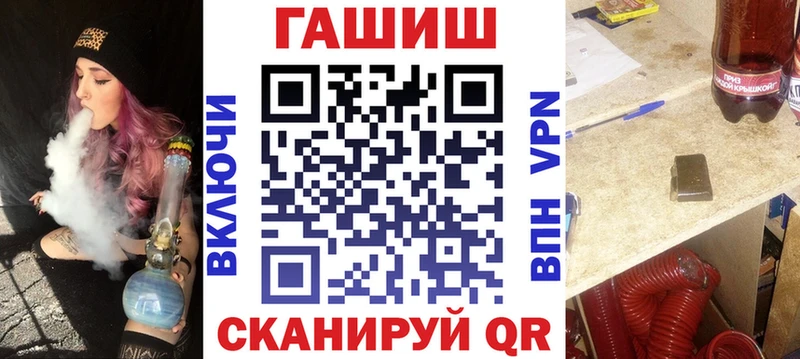 Купить  Нефтекамск  Гашиш Cannabis 