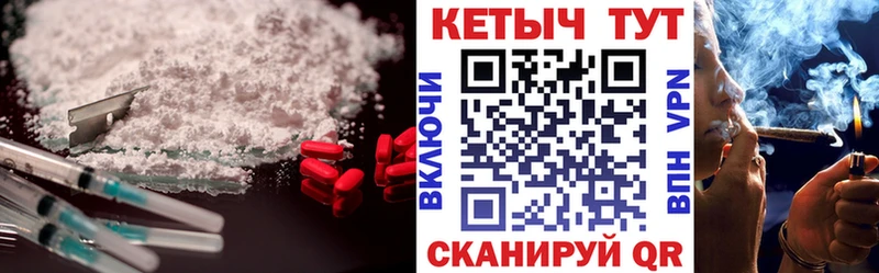 Кетамин VHQ Нефтекамск