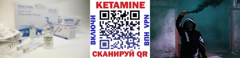 Купить закладки  Нефтекамск  КЕТАМИН ketamine 