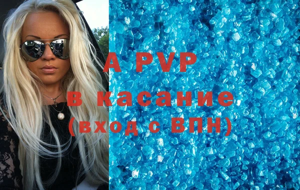спиды Кинешма