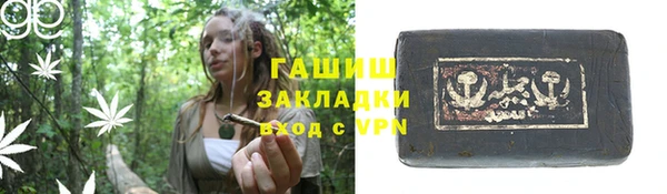 спиды Кинешма