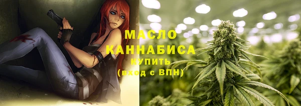 спиды Кинешма