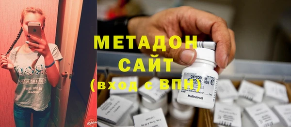 спиды Кинешма