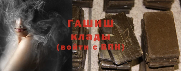 спиды Кинешма