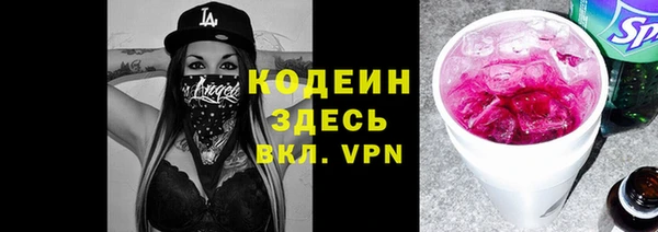 тгк Киреевск