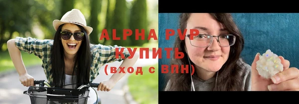 спиды Кинешма