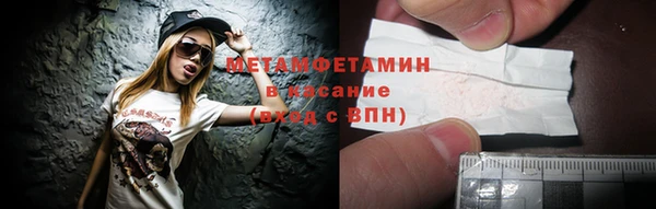 тгк Киреевск