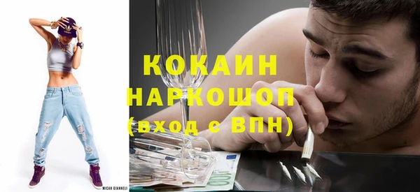 тгк Киреевск