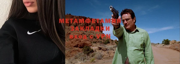 спиды Кинешма