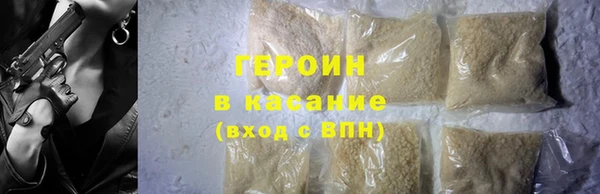 тгк Киреевск