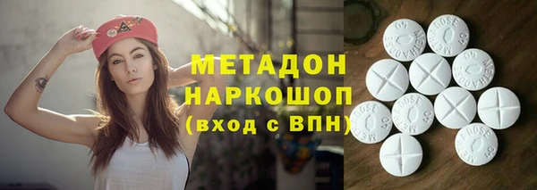 спиды Кинешма