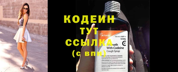 тгк Киреевск