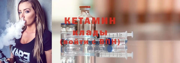 спиды Кинешма