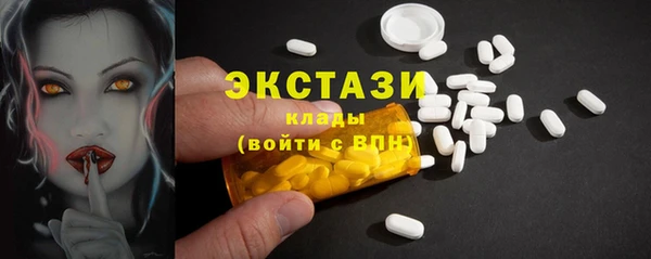 спиды Кинешма