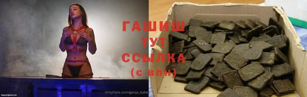 тгк Киреевск
