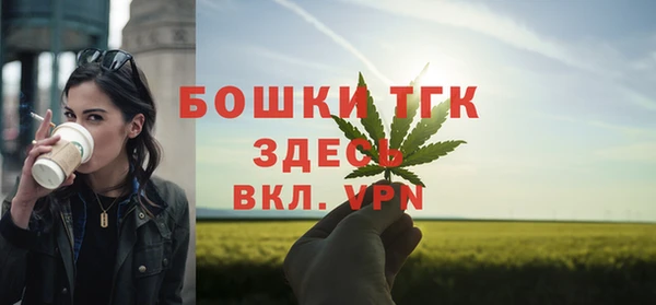 спиды Кинешма