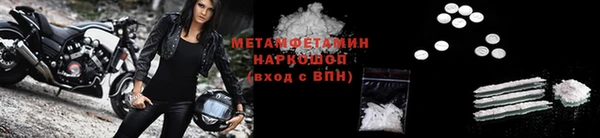 спиды Кинешма