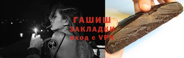 тгк Киреевск