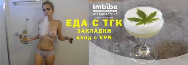 тгк Киреевск