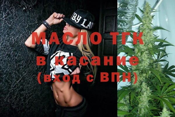спиды Кинешма