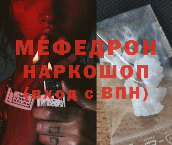 тгк Киреевск