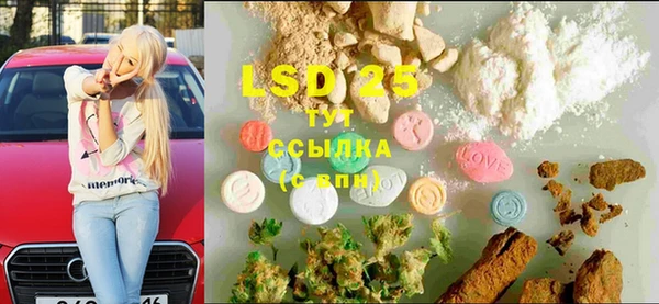 тгк Киреевск