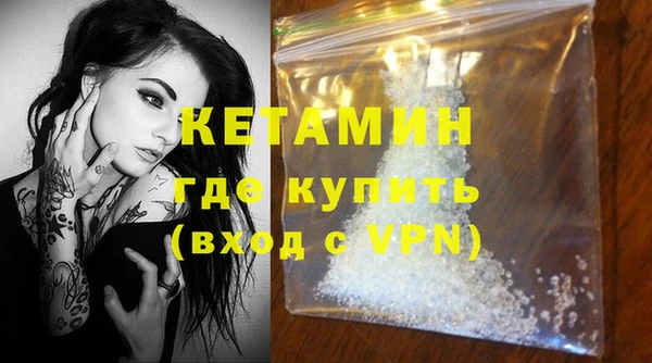 тгк Киреевск