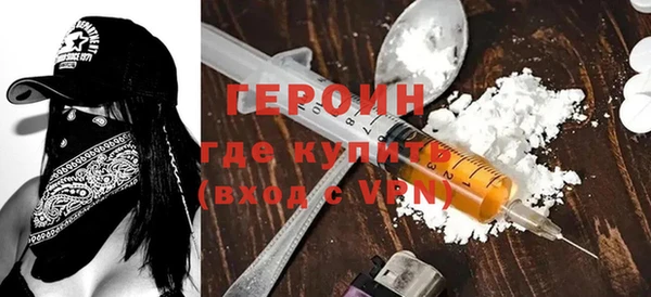 тгк Киреевск