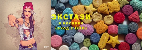 спиды Кинешма