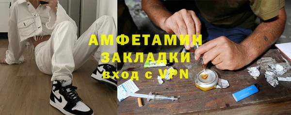 спиды Кинешма