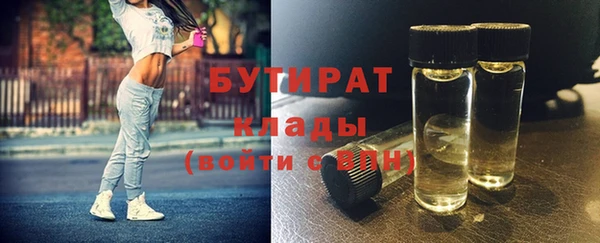 тгк Киреевск