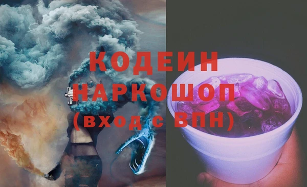 тгк Киреевск