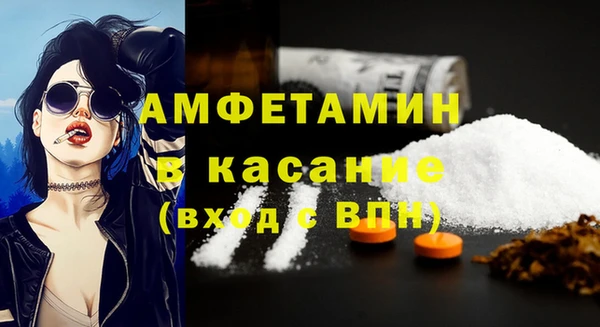 спиды Кинешма