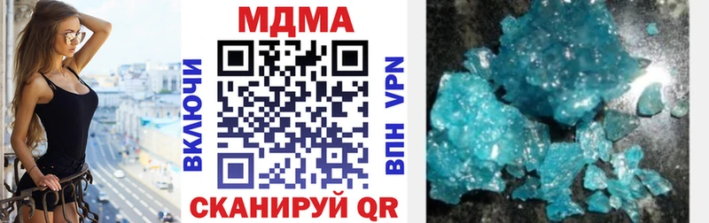 Купить закладки  Нефтекамск  МДМА VHQ 