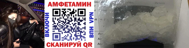 Купить Нефтекамск Первитин витя