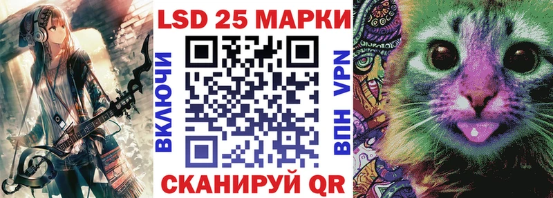 Марки NBOMe 1,5мг Купить Нефтекамск